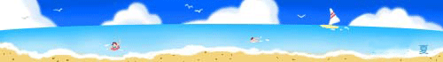 夏